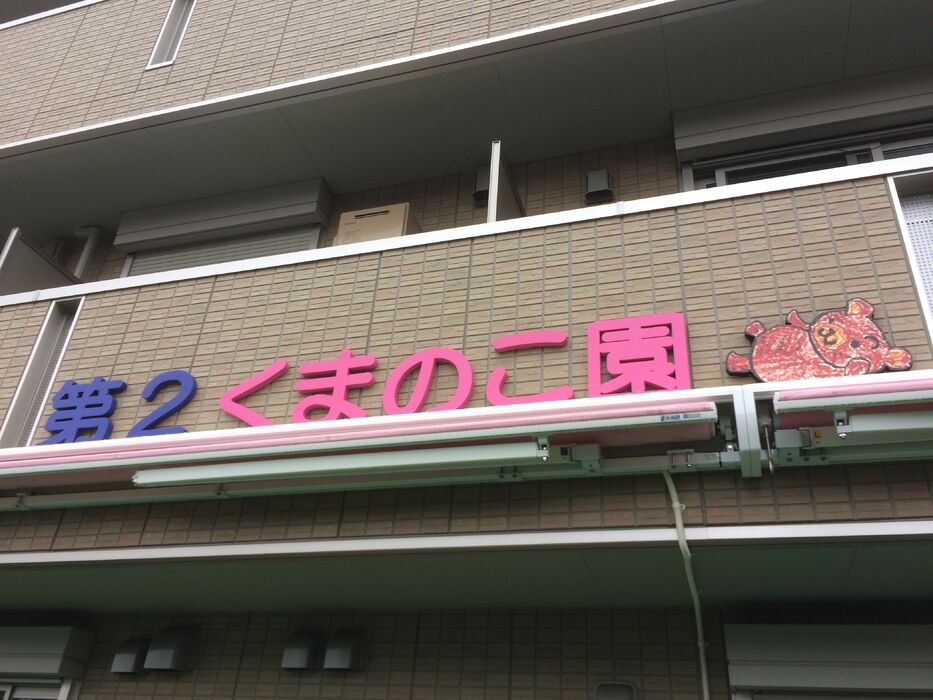 画像1390
