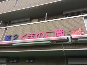 img_2650